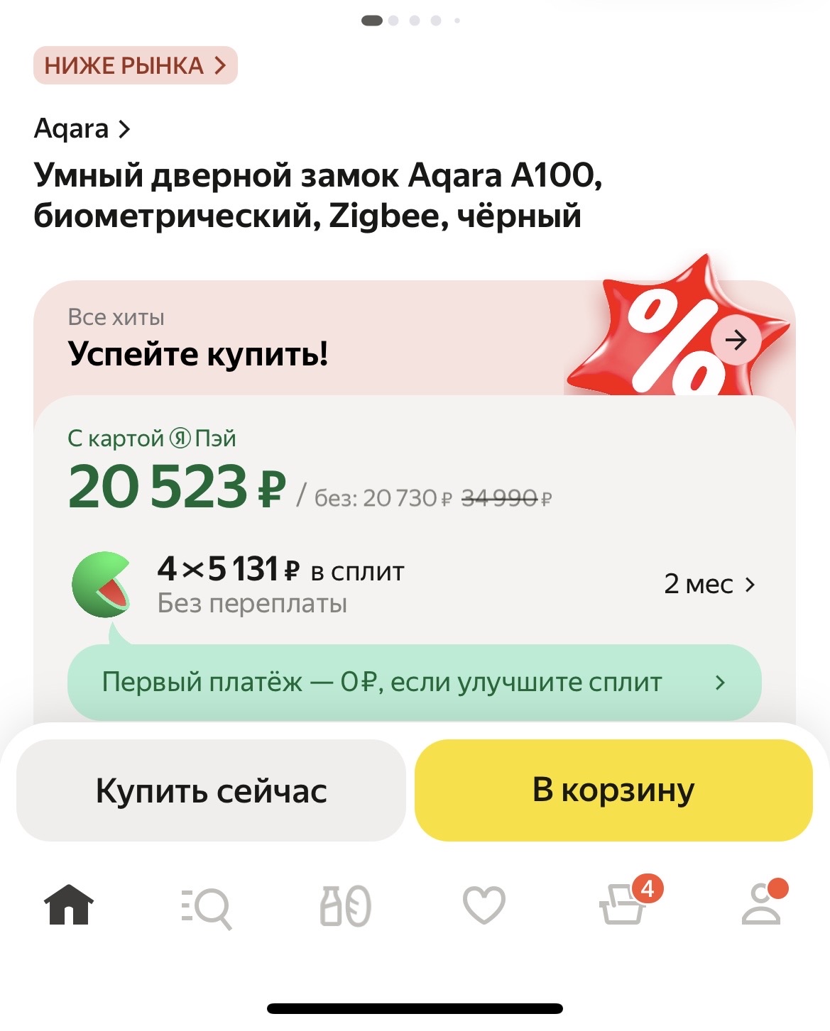 imagepickerC9EFEDE2-45B1-4F96-BB5A-2678A753AD27-4031-0000007F27BC575E