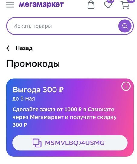 14373031-op7tD.jpg
