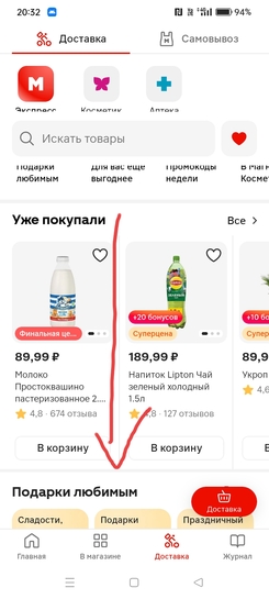 Screenshot2025-03-01-20-32-56-46e3606993c8d663ce0bb83286a0ce11b7