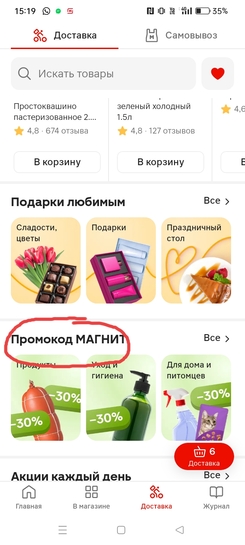 Screenshot2025-03-01-15-19-44-64e3606993c8d663ce0bb83286a0ce11b7