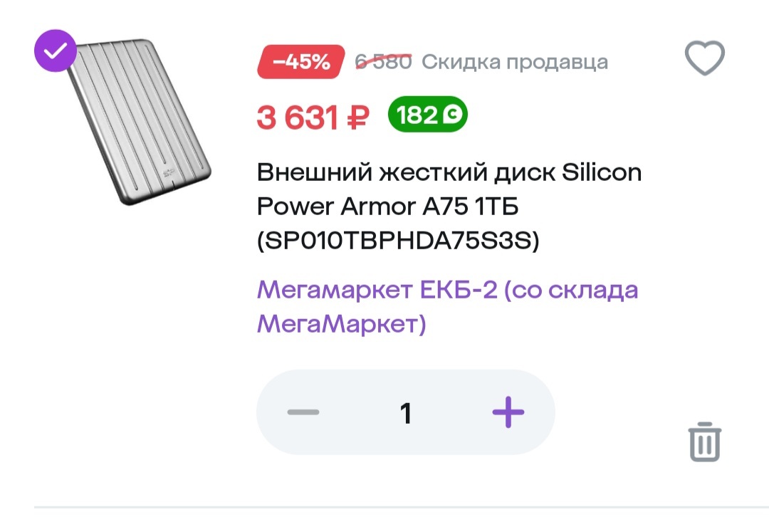 Screenshot20250301235049
