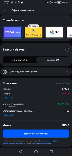 Screenshot20250302002136multi.parallel.dualspace.cloner
