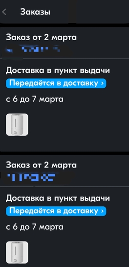 Screenshot20250302-041908