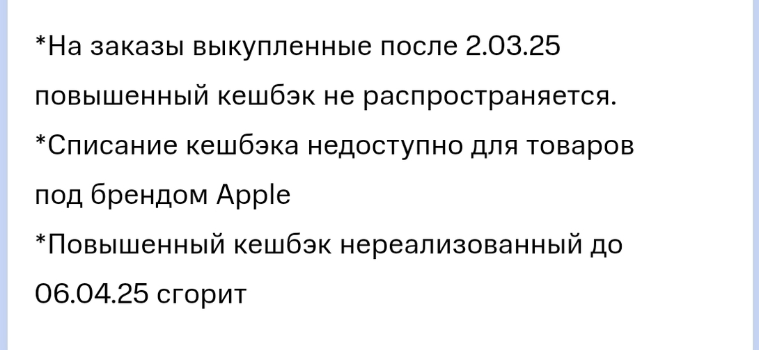 Screenshot20250302121256comyandexbrowserYandexBrowserMainActivity