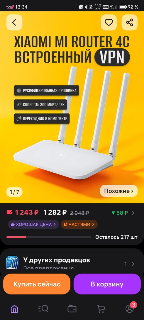 Screenshot20250302133420