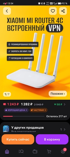 Screenshot20250302133420