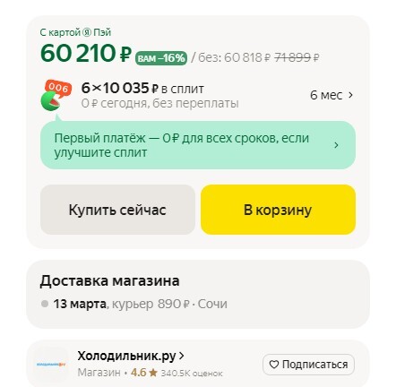 02-03-2025154509