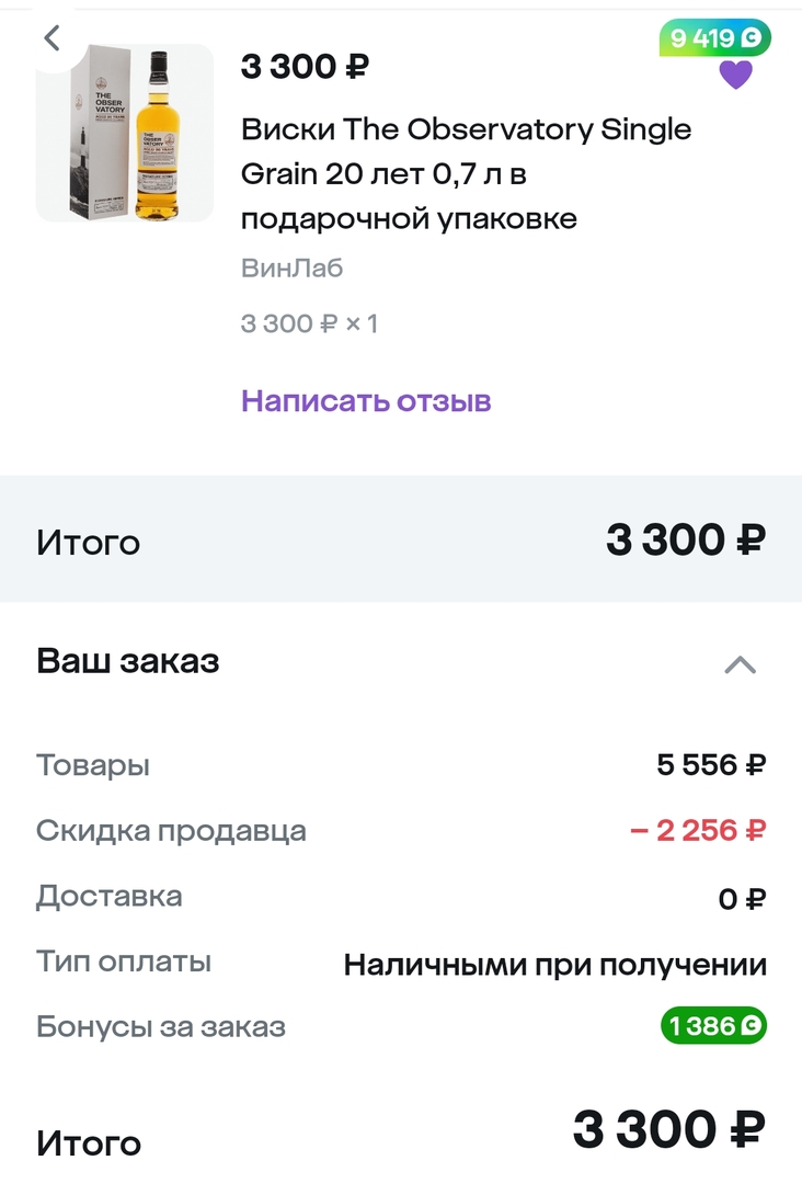 Screenshot2025-03-02-17-50-33-3230cc176f4b3b38d93056db5a8604f4cb