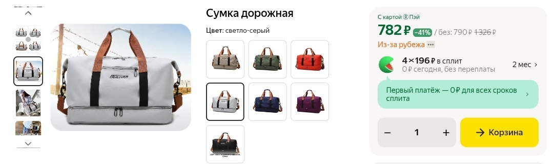 Screenshot20250302224909Chrome