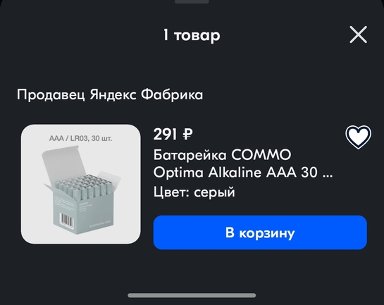 Screenshot2025-03-03-01-10-47-849ecc93bf6683d0fd0fd501ae5792979e