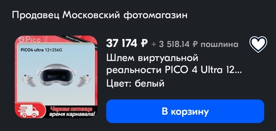 Screenshot20250303022852