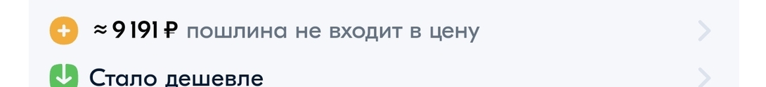 Screenshot20250303082603comyandexbrowserYandexBrowserMainActivity