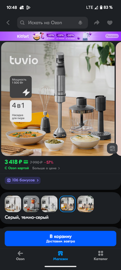 Screenshot20250303-104852