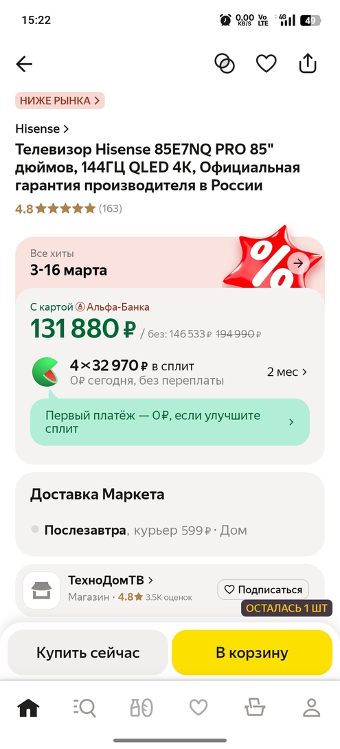 Screenshot2025-03-03-15-22-33-4672a6fe21778522f24b33b9f10c3708e6