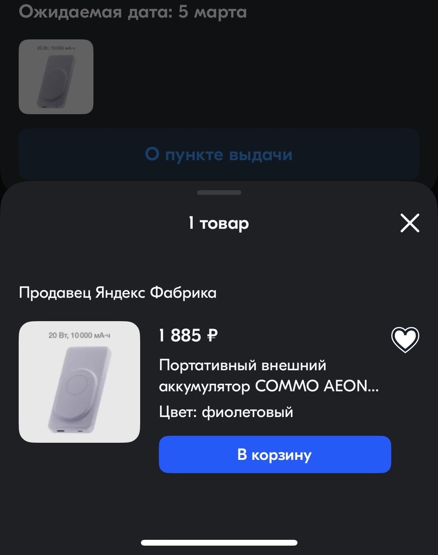 imagepicker8D7065E3-3786-4855-8E0C-B6D2EC084287-6219-0000011F41AC5B4E