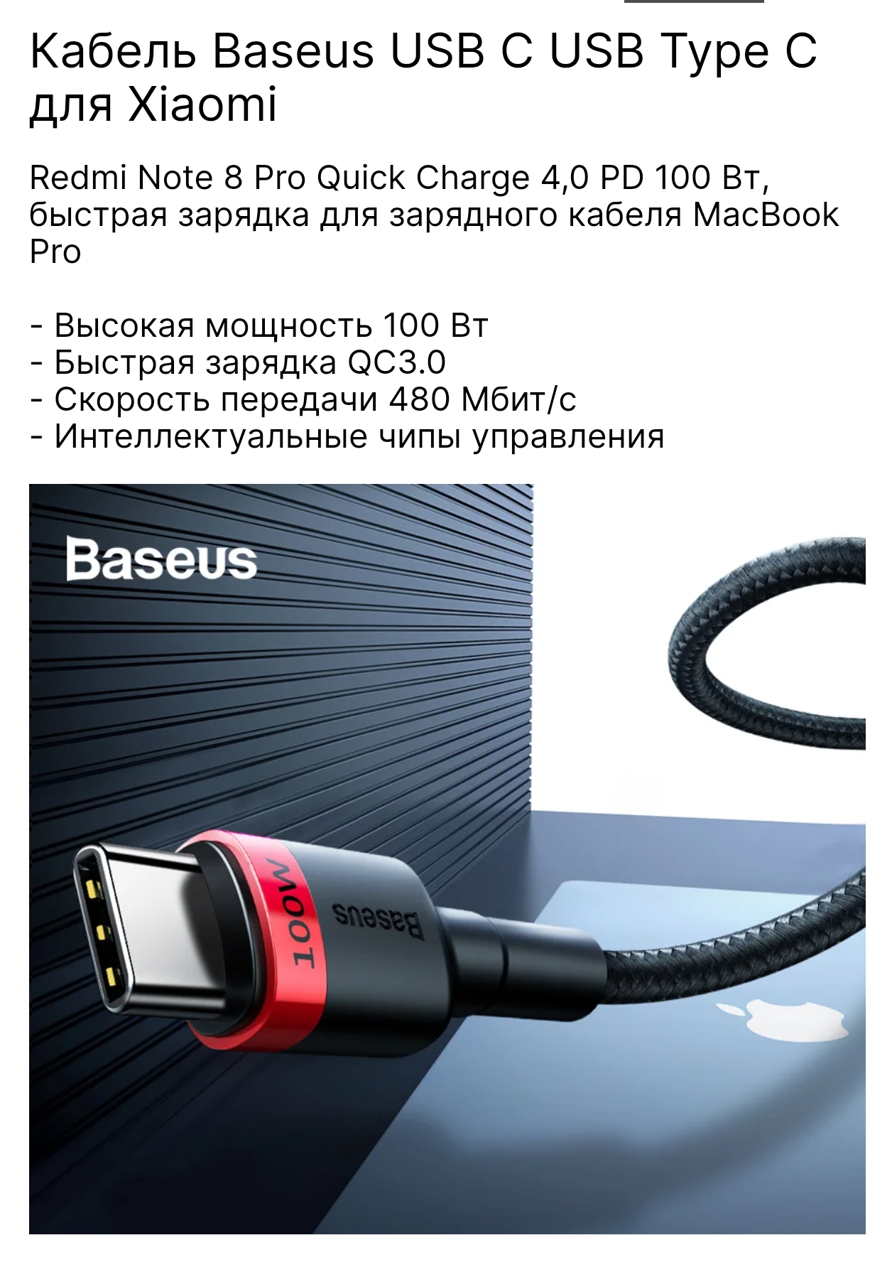 Screenshot20250303214812