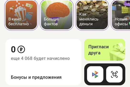 Screenshot20250303211009OTPBank2