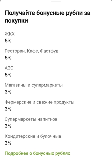 Screenshot20250303211047OTPBank