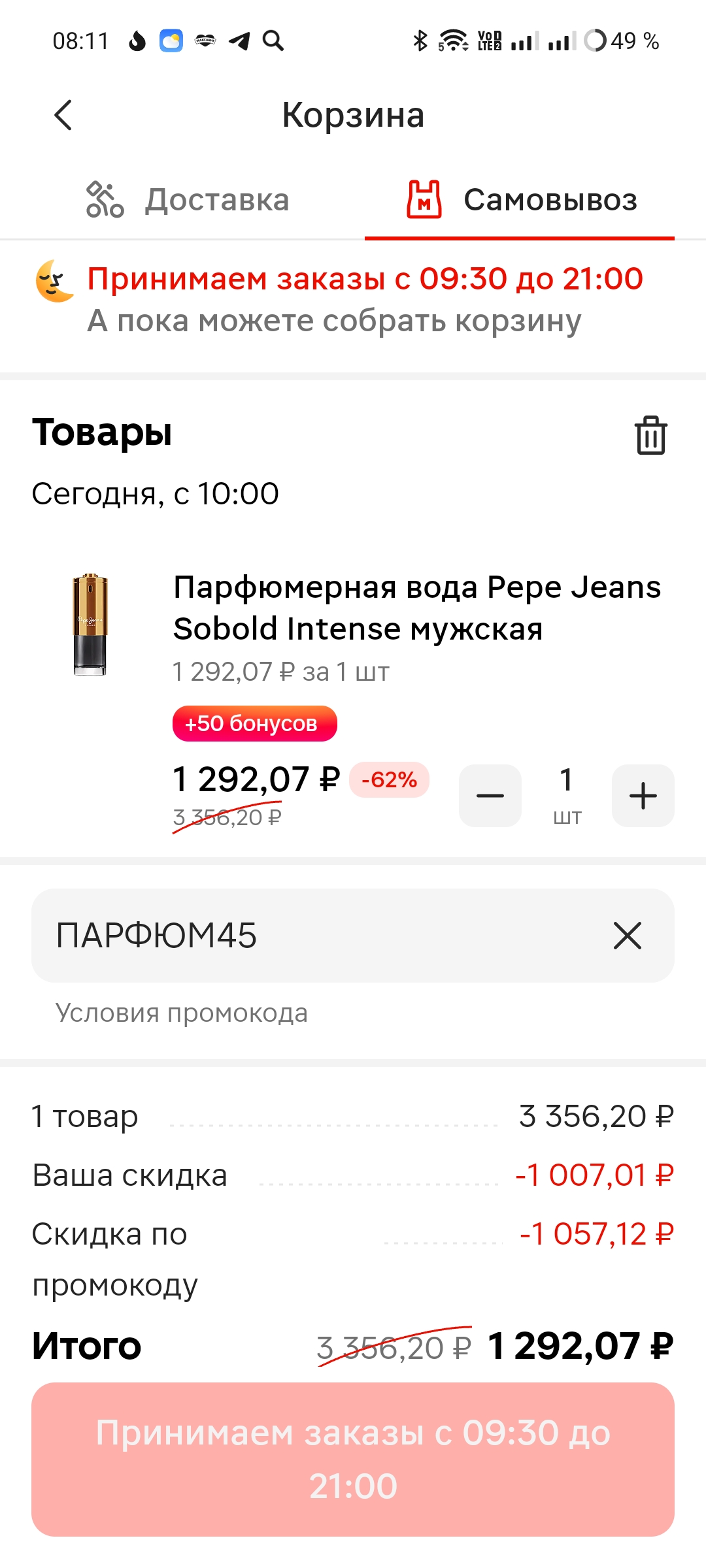 Screenshot2025-03-04-08-11-05-98e3606993c8d663ce0bb83286a0ce11b7