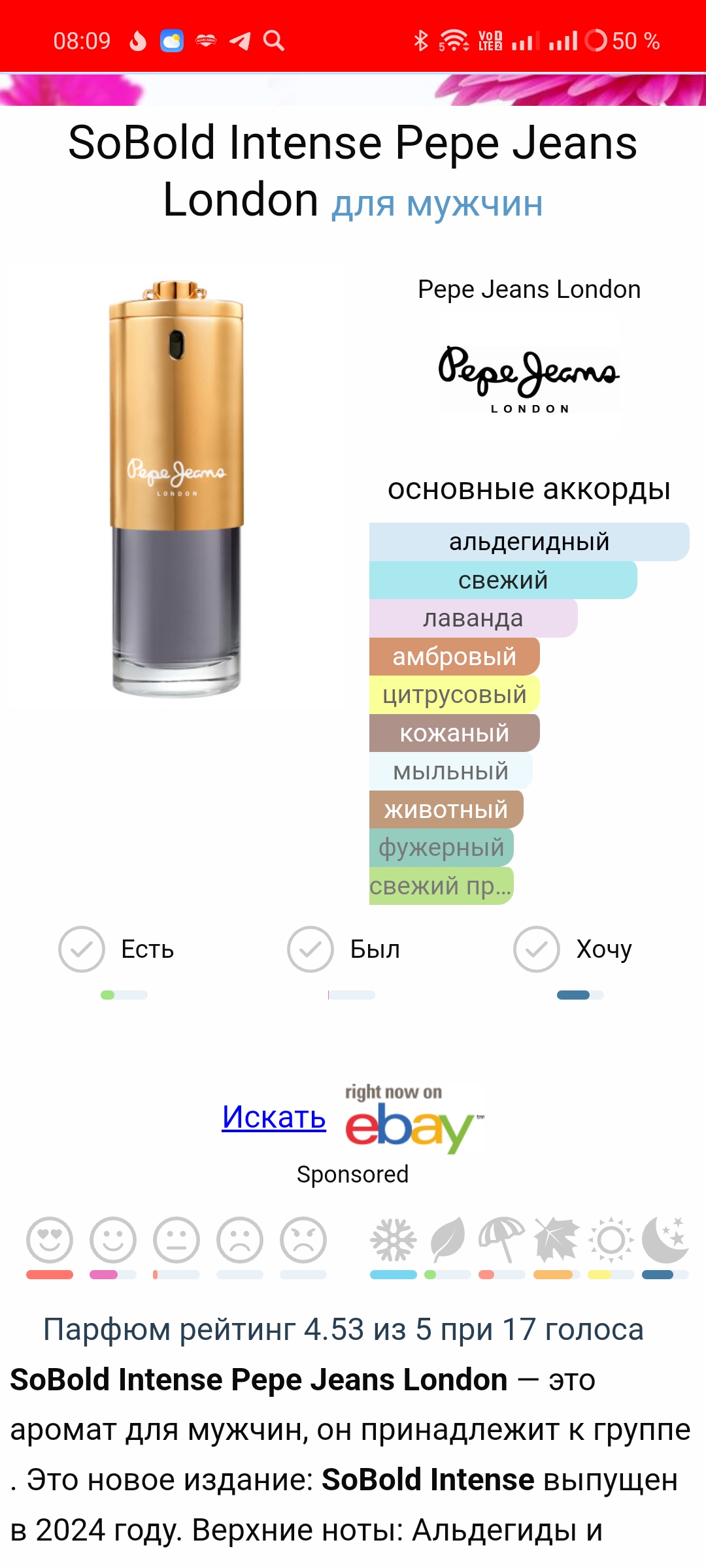 Screenshot2025-03-04-08-09-12-4440deb401b9ffe8e1df2f1cc5ba480b12