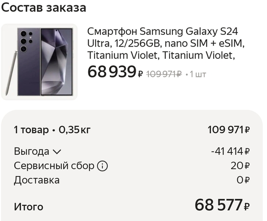 Screenshot20250304141350ruberuandroidMainActivity