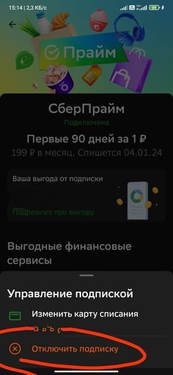 12432286-iBfyg.jpg