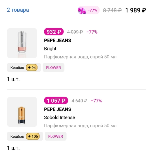 Screenshot2025-03-04-15-10-44-631e8b795bd705470088c20d50c3f8b25a