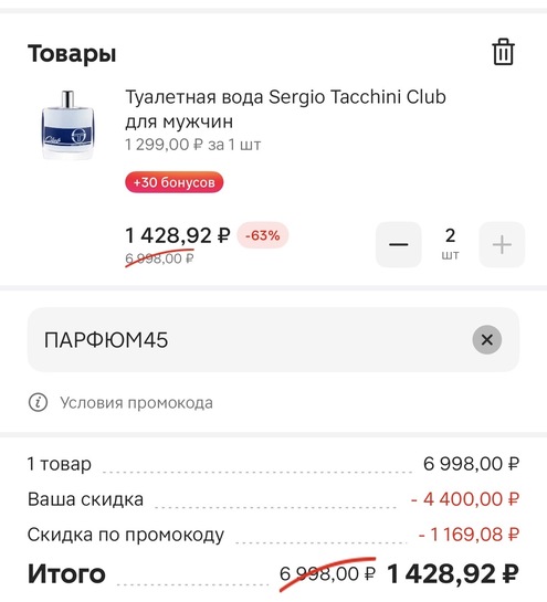 imagepicker05F277CE-962B-43FD-BC48-C897A664284F-33544-00000F4E9B72CDF3