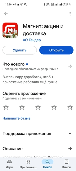 Screenshot2025-03-04-16-26-43-45b5a5c5cb02ca09c784c5d88160e2ec24