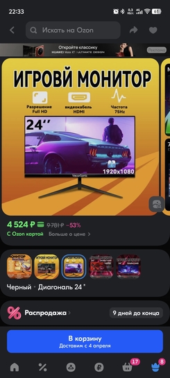 Screenshot20250304223326