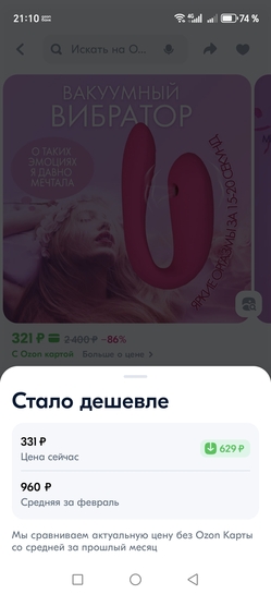 Screenshot20250304211020ruozonappandroidAppHostActivity