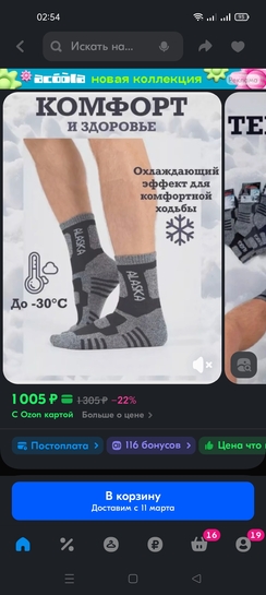 Screenshot2025-03-05-02-54-42-129ecc93bf6683d0fd0fd501ae5792979e