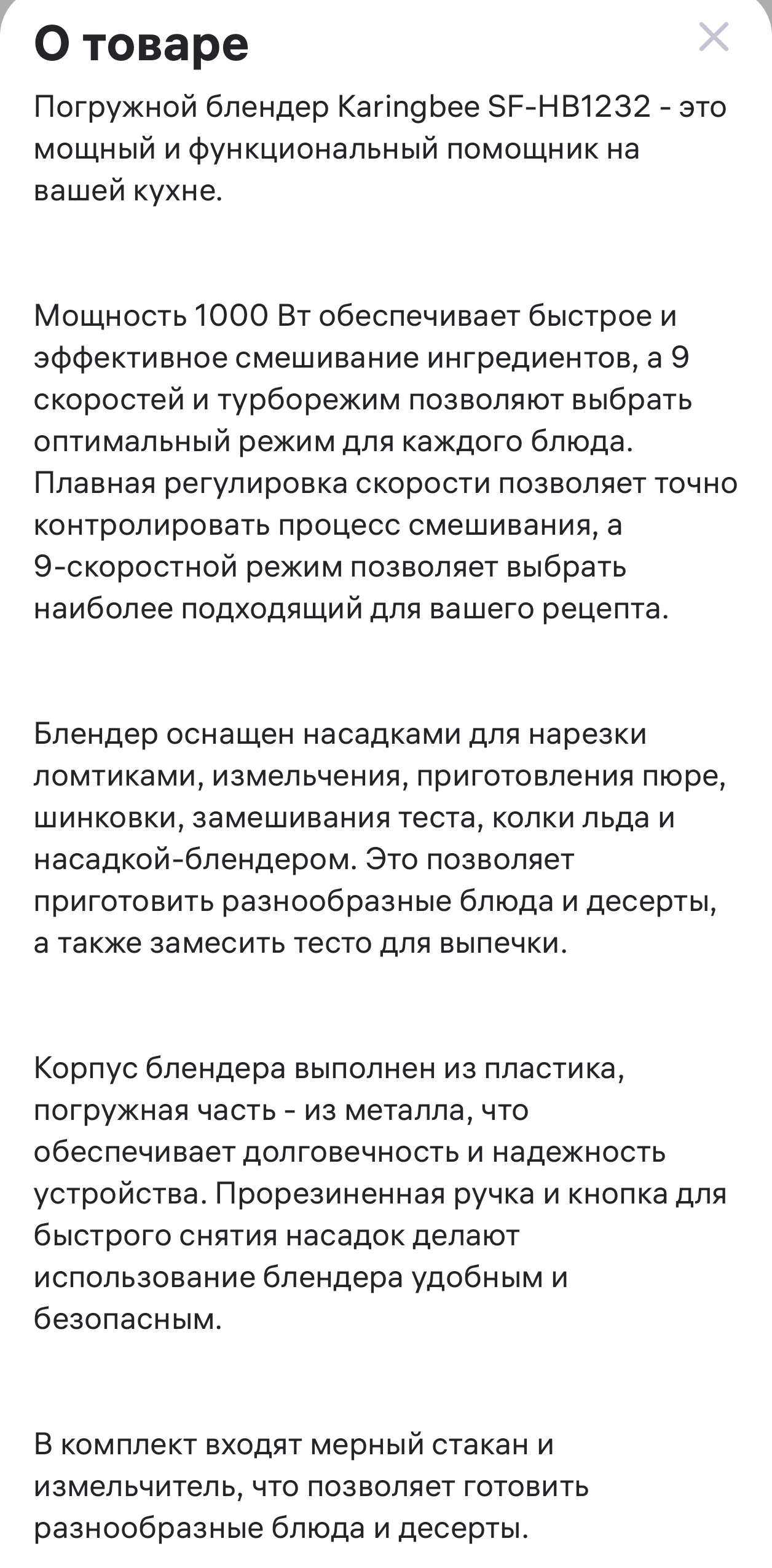 Screenshot20250305101415