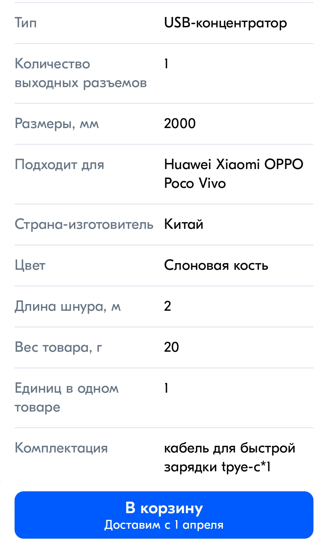 Screenshot2025-03-05-12-40-03-159ecc93bf6683d0fd0fd501ae5792979e