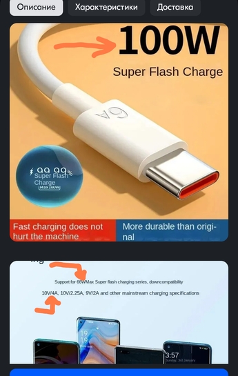 Screenshot2025-03-05-13-23-18-645-editru.ozon.app.android