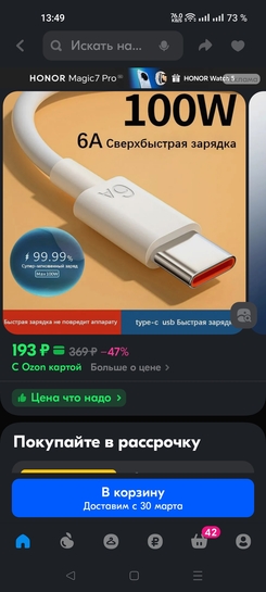 Screenshot2025-03-05-13-49-17-089ecc93bf6683d0fd0fd501ae5792979e