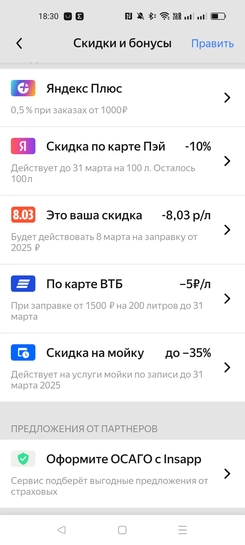 Screenshot2025-03-05-18-30-44-51a35a837aeb5d46fb18feb7dcbe8d48bd