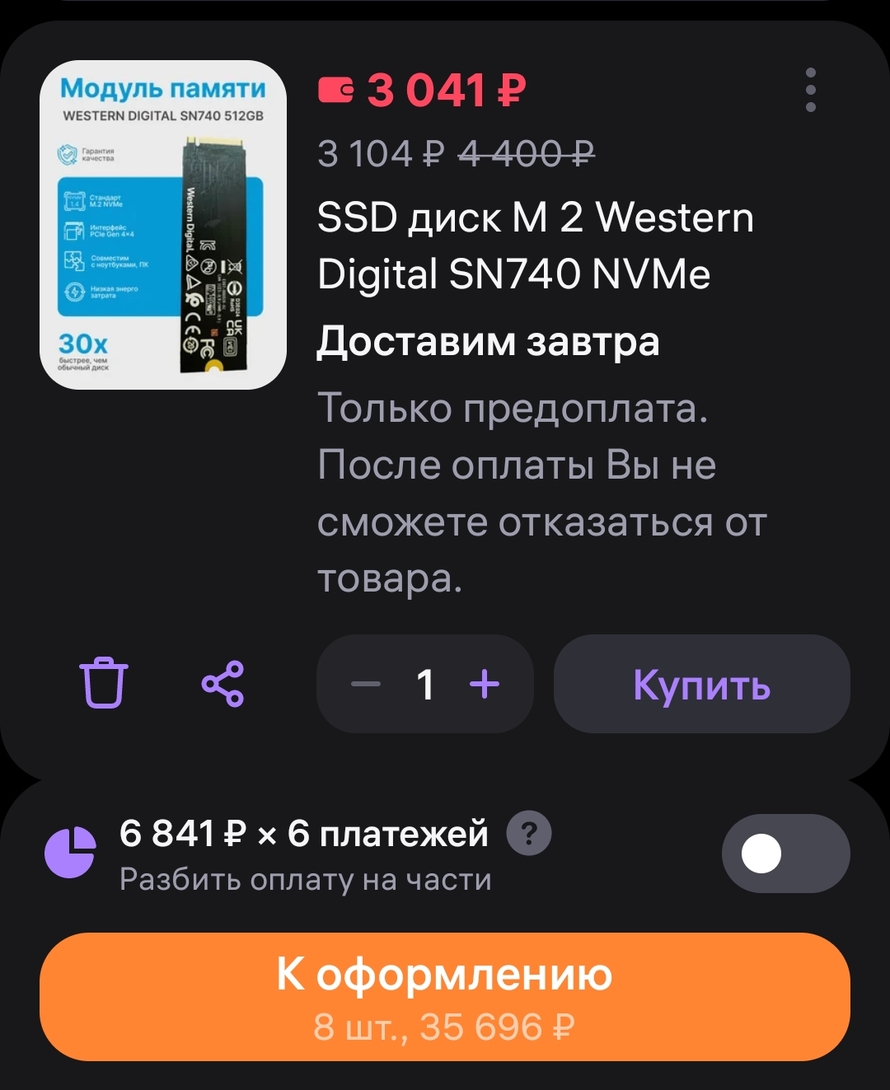 Screenshot2025-03-05-19-42-42-36