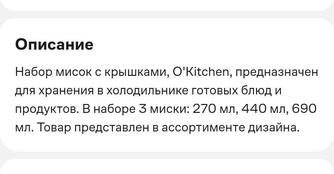 Screenshot20250306-054819