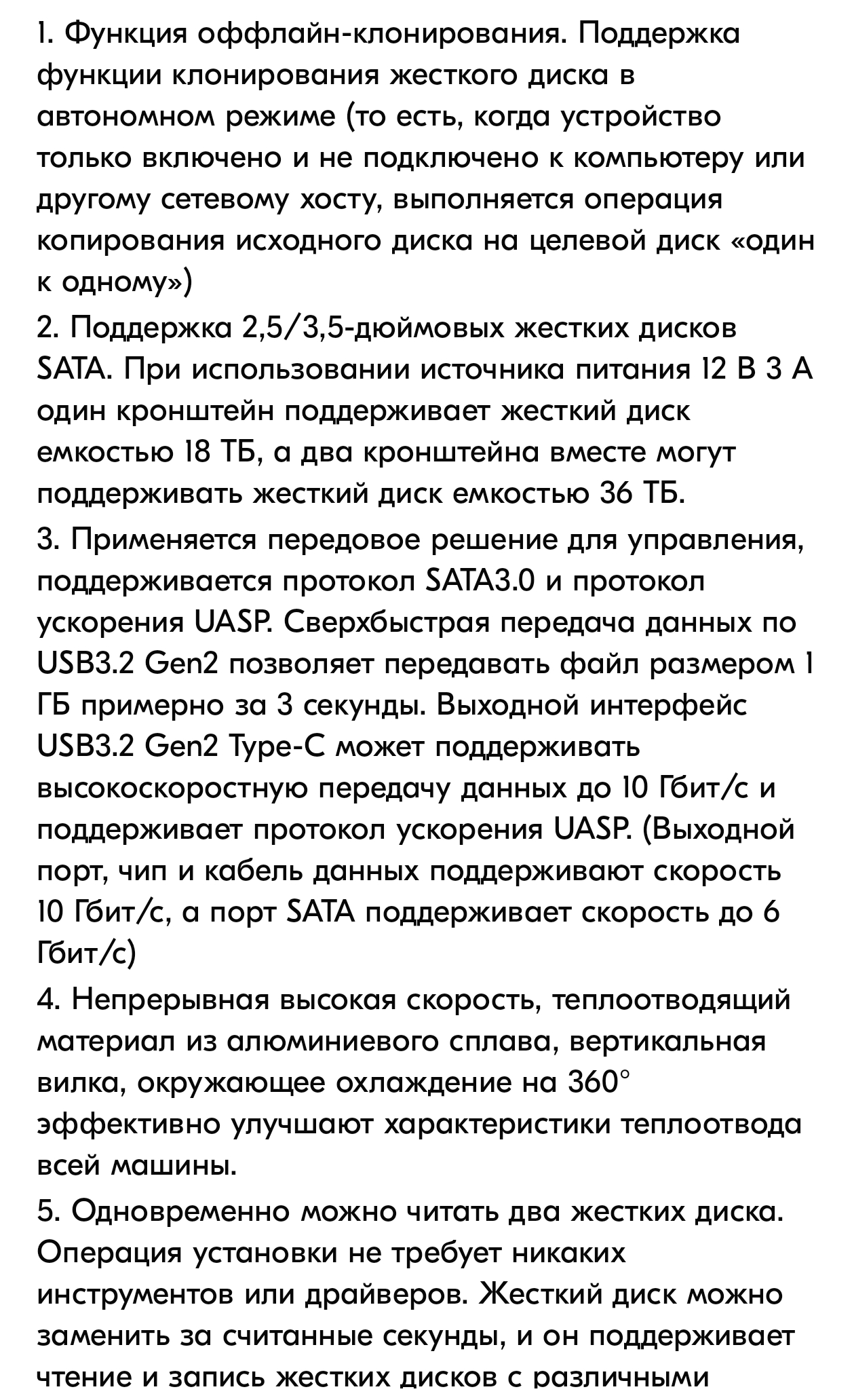 Screenshot20250306112047