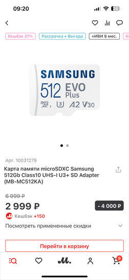 imagepicker9F1BA815-DCD0-4CA4-988B-B8CAEA46A729-43187-000004334C3A27BA