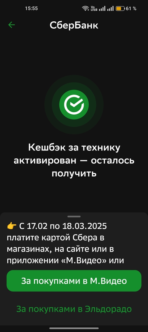 Screenshot2025-03-05-15-55-23-357686309dddc2e04e1a25c8452ee891a0