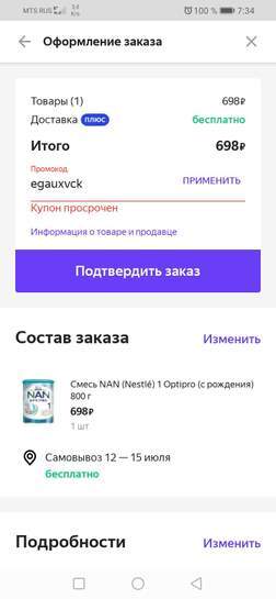 464062-NsBFW.jpg