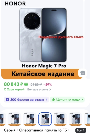 Screenshot20250306112806ruozonappandroidAppHostActivity