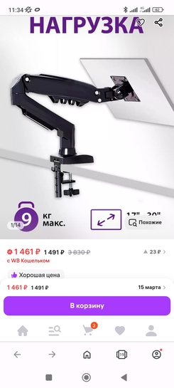 Screenshot2025-03-06-11-34-03-150com.opera.browser