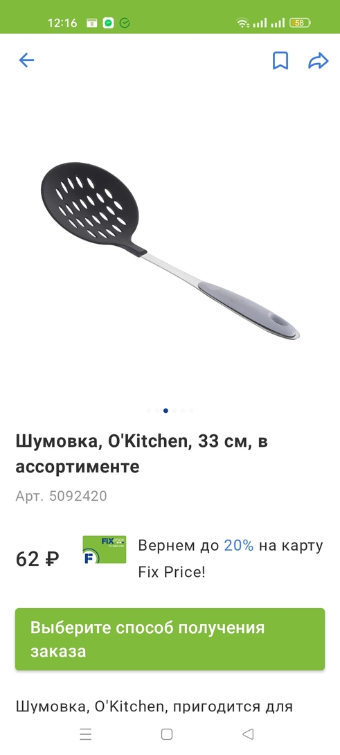 Screenshot2025-03-06-12-16-30-30fee9689514e893f72ffef81d0cc983cc