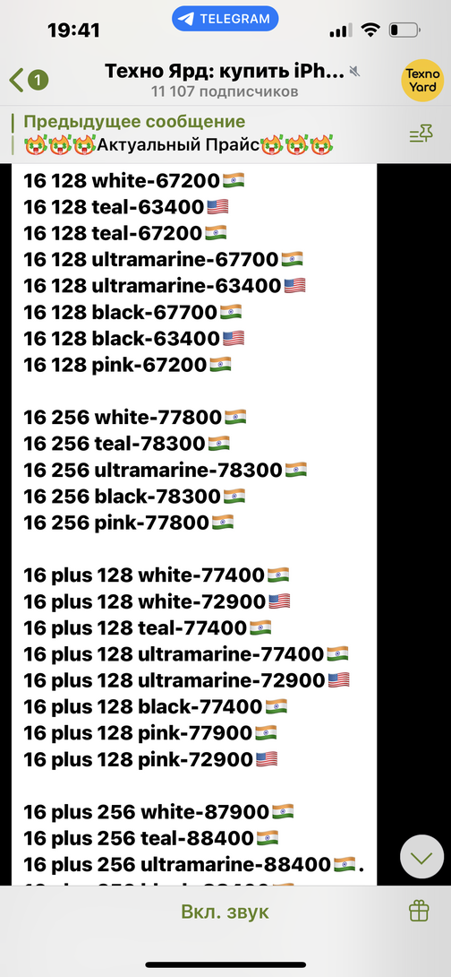 imagepicker51CB53CF-FF86-46DA-9363-1803F77DDB3F-77103-000009C2C5F0BE05