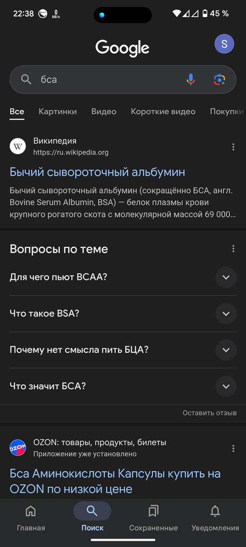 Screenshot20250306-223811
