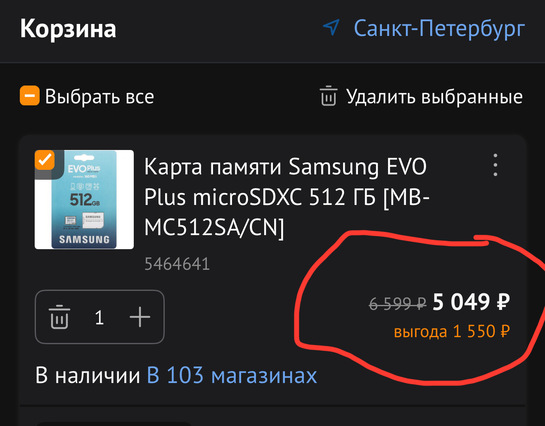 imagepicker95BB7094-6660-43A8-87E0-8F91D77BF131-11456-000004020A101FD5