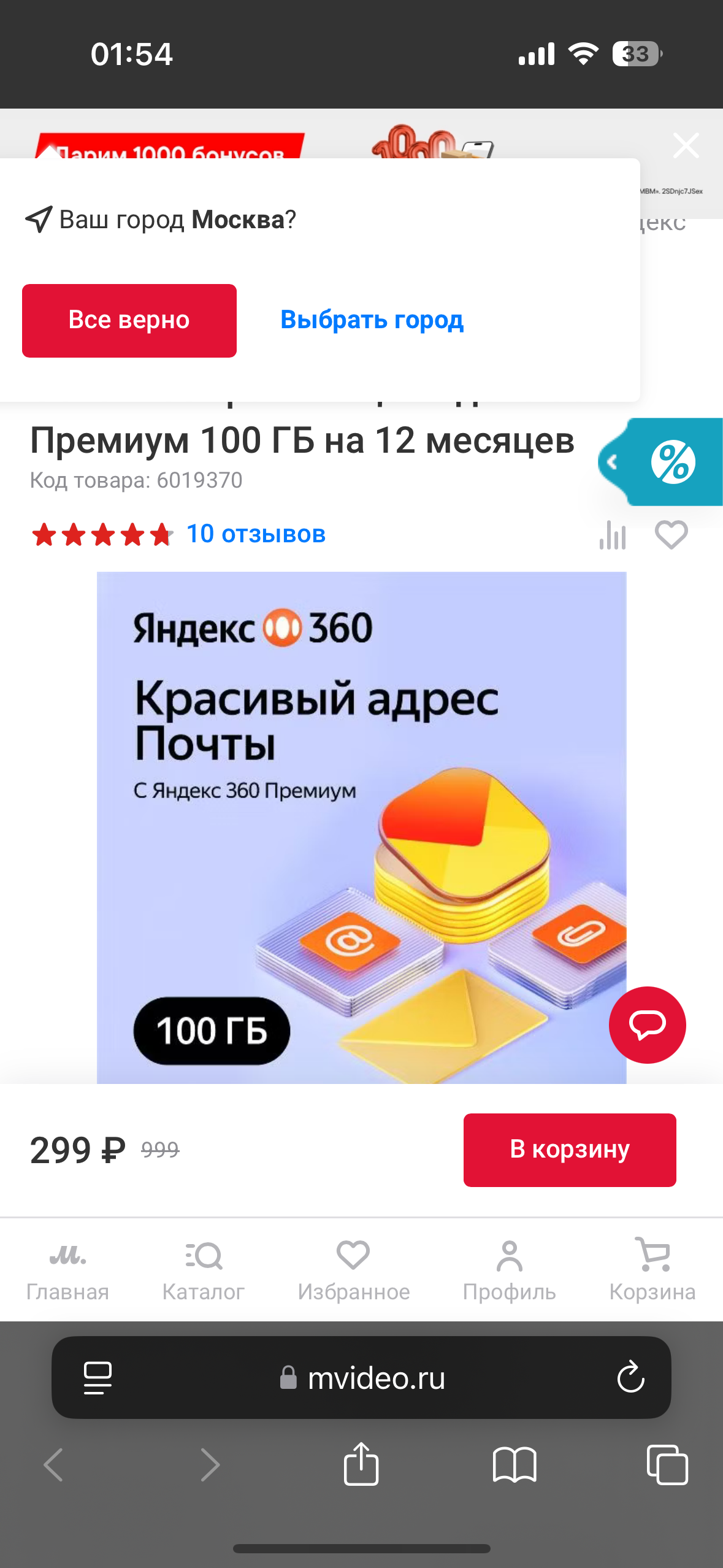 imagepicker3A1820BB-048F-4019-B29A-113DA976D9C0-27467-000004E93169D585